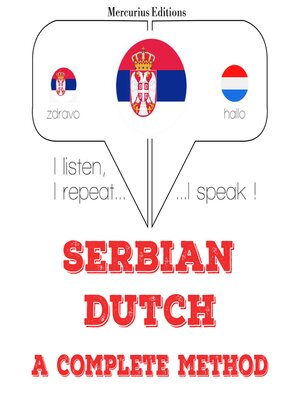 cover image of Учим Дутцх